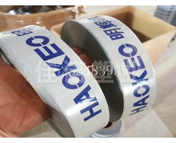 黑白型材印字保護(hù)膜