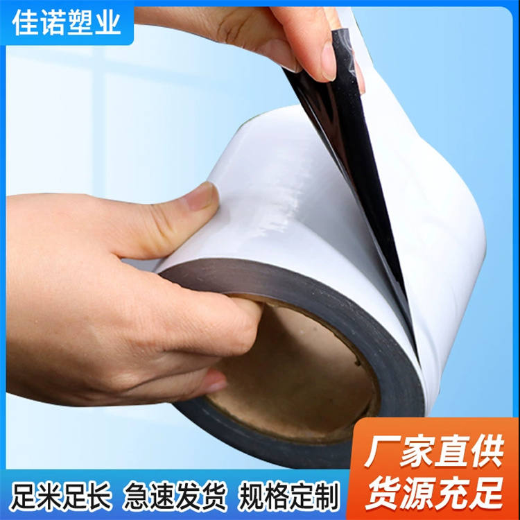 PE保護(hù)膜
