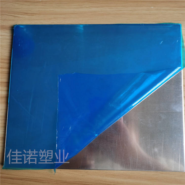 PE保護(hù)膜