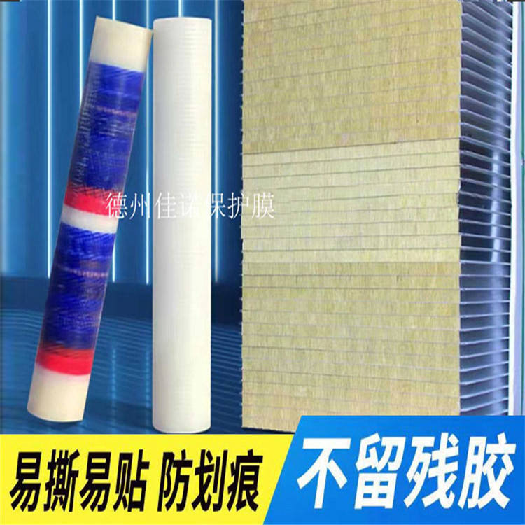PE保護(hù)膜