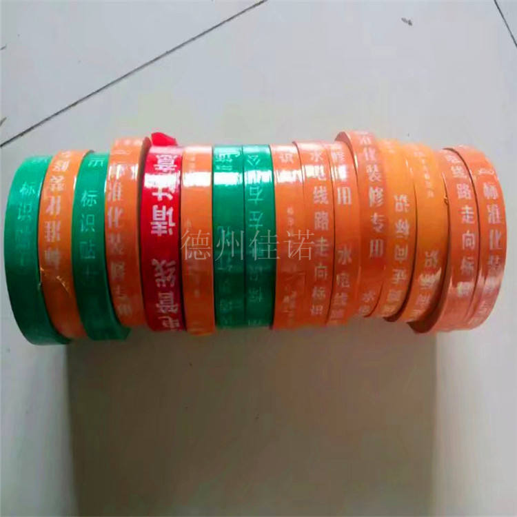 PE保護(hù)膜