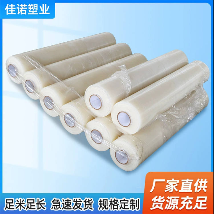 PE保護(hù)膜