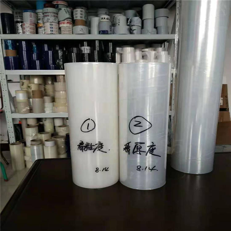 PE保護(hù)膜