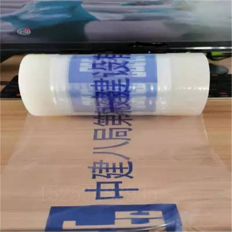 PE保護膜