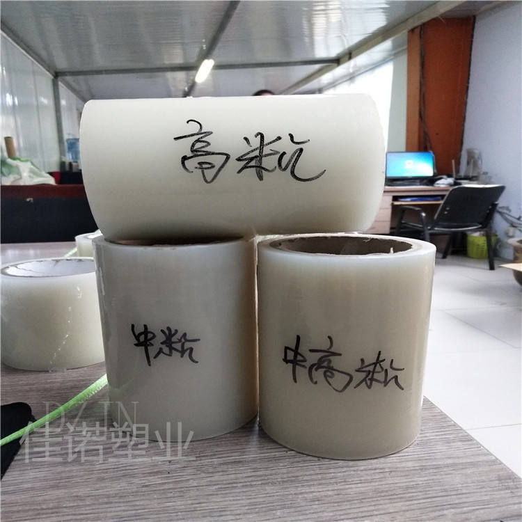 PE保護膜
