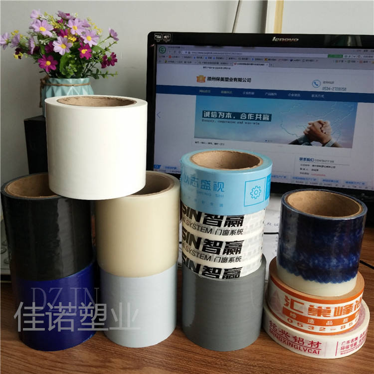 PE保護(hù)膜