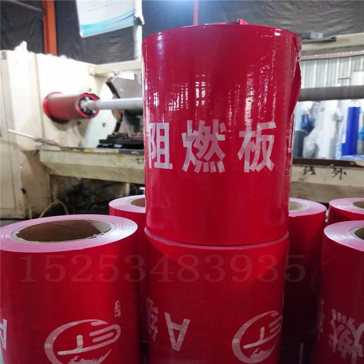 PE保護(hù)膜