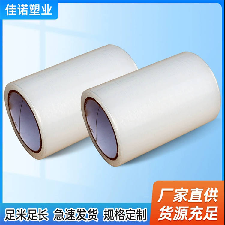PE保護(hù)膜