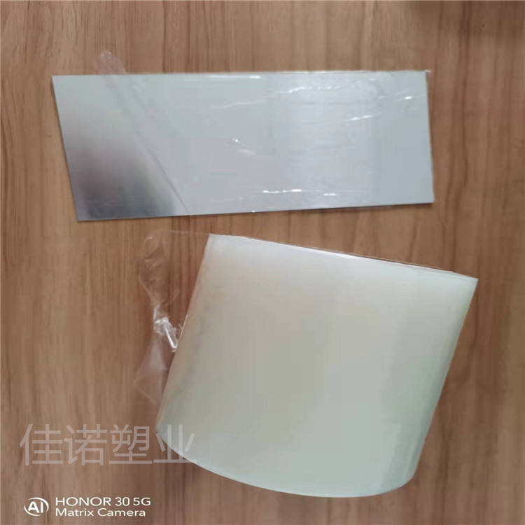 PE保護(hù)膜