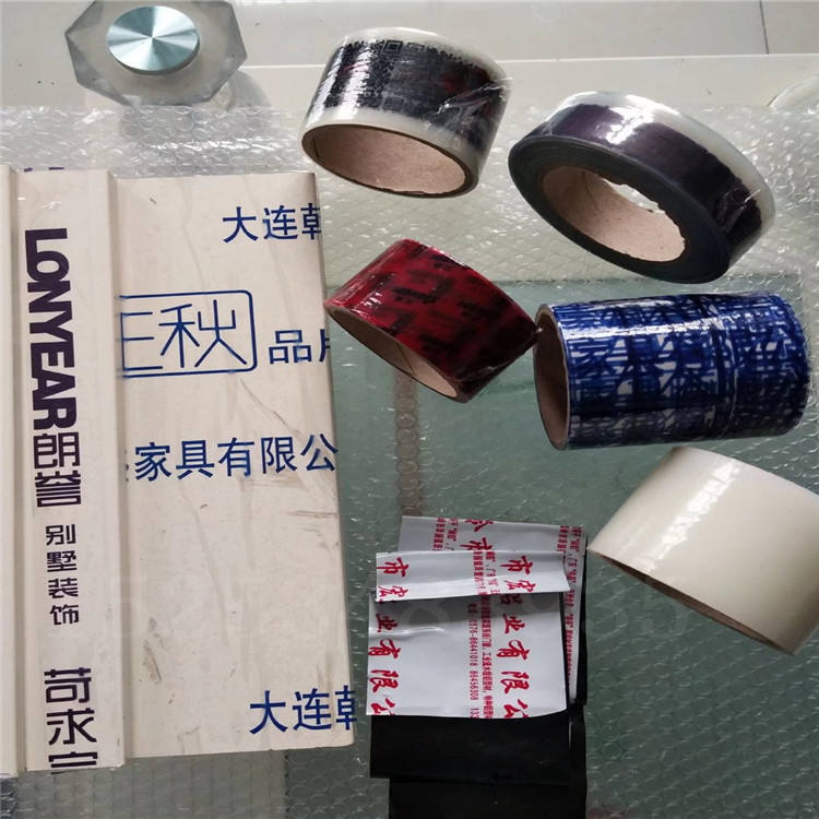 PE保護(hù)膜