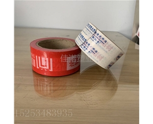 印字PE保護(hù)膜